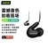 【尚沃】SHURE舒尔 Shure AONIC 5 入耳式动铁隔音耳机 带线控可通话 专业HIFI音乐耳机 黑色