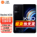 小米 红米k50 5G手机 墨羽 8+256GB 全网通