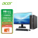 宏碁(Acer) 台式电脑 办公商用迷你主机家用整机全套 (12代i5-12400 16G 512G固态) 商祺X4270 680C 23.8英寸
