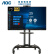 AOC 75英寸4K智能会议平板一体机 视频会议商用大屏 办公教学投影触摸电子白板显示器75T11K(含推车+OPS）