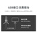 得胜（TAKSTAR）GX6 USB专业电容麦克风 内置声卡电脑K歌手机游戏在线直播主播唱歌话筒 会议教学录音麦