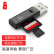 川宇USB高速SD/TF卡读卡器多合一 支持单反相机存储卡行车记录仪监控无人机电脑手机内存卡读卡器