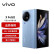vivo X Fold2 全新5G折叠屏手机 天青蓝 12GB+512GB