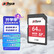 大华（Dahua）64GB SD存储卡 读速100MB/s  C10 U3 V30 高速影像卡 C100系列 4K 内存卡