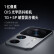 小米Redmi 红米K50至尊版 骁龙8+旗舰处理器 5G新品手机 1亿像素光学防抖  5G手机 雅黑 12GB+256GB