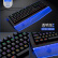 魔炼者 MK8 防水蓝色发光手托机机械键盘 游戏键盘 108键背光键盘 电脑键盘 笔记本键盘 黑色自营 青轴