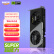 映众（Inno3D）GeForce RTX 4070 SUPER曜夜12GB  DLSS3/渲染/游戏/电竞/台式机/AI/独立显卡/4070s