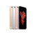 Apple iPhone 6S Plus 苹果6splus二手手机  全网通 金色 128G【100%电池】 9成新