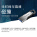 闪迪（SanDisk）酷铄（CZ73） USB3.0 金属 U 盘 32GB 读150MB/秒