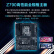 机械革命旷世G7 Z790 360ARGB水冷 (13代i7-13700K 32G 1T+2T RTX4070Ti 12G )电竞游戏台式电脑主机