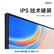 【小米RMMNT238NFS】小米Redmi 23.8英寸Pro IPS技术 75Hz 100%sRGB 300nit 低蓝光智能调光 旋转 ...