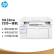 惠普（HP）M132nw黑白激光学生家用三合一无线多功能打印机一体机（打印、复印、扫描）