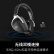ROG 棱镜s无线 游戏耳机 头戴式耳机 双模连接 蓝牙无线 环绕7.1音效 轻量化AI降噪麦克风ROG手机耳机