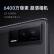 小米（MI）Redmi K60 骁龙8+处理器 2K高光屏 6400万超清相机 5500mAh长续航 12GB+256GB 幽芒 小米红米5G