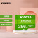 铠侠（Kioxia）256GB TF(microSD)存储卡 EXCERIA HIGH ENDURANCE 高度耐用系列 U3
