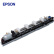 爱普生（EPSON）C12C936811 打孔单元（2/4孔）- P1（适配AM-C4000a/AM-C5000a/AM-C6000a机型 选购件）