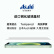 贝尔金（BELKIN）iphone14promax钢化膜 苹果14promax钢化膜 日本进口Asahi玻璃 抑菌抗摔 OVA102