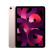 Apple【妙控键盘+触控笔】iPad Air 10.9英寸平板电脑2022(256G Cellular版/M1芯片Liquid视网膜MM7F3CH/A)粉