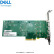 戴尔（DELL）服务器 HBA单双通道 PCI-E光纤模块网卡 QLE2692 16G 双口光纤HBA卡（含模块）