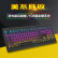 魔炼者MK9机械键盘 电竞游戏键盘 108键RGB幻彩 机械键盘 复古电镀圆键帽 铝合金面板 青轴黑色