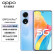 OPPO A1 Pro 1亿像素 120H双曲屏 67W超级闪充 全场景NFC 5G手机 朝雨蓝 12GB+256GB