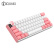 iQunix F60S粉色版蓝牙双模无线机械键盘 铝合金外壳 61键电竞游戏键盘 原厂樱桃Cherry轴 无背光 茶轴
