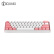 iQunix F60S粉色版蓝牙双模无线机械键盘 铝合金外壳 61键电竞游戏键盘 原厂樱桃Cherry轴 无背光 茶轴