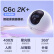 萤石（EZVIZ）C6C 2K+星光增强版 400万极清家用摄像头+32G视频监控专用卡