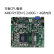 升腾威讯 A320主板+AMD Ryzen 5 2400G CPU套装+4G内存