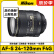 Nikon尼康24-120F4 24-70F2.8 24-85二手数码单反相机镜头大三元人像旅行风景 AF-S 24-120/F4G VR 99成新