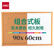 得力(deli)60*90cm软木板白板组合展示板 照片墙留言板 办公记事装饰板8753