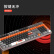 ikbc键盘机械键盘无线粉色游戏樱桃键盘红黑茶青轴87键盘全键无冲突背光 Z200Pro 火星探测 无线 红轴