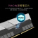 宏碁掠夺者（PREDATOR）32G(16G×2)套装  DDR5 5200频率 台式机内存条 Vesta II 炫光星舰系列RGB灯条
