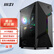 微星(MSI)龙菱 黑色游戏办公台式电脑主机atx机箱 (支持ATX主板/240冷排散热/亚克力侧透/流光灯条设计)