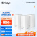 领势（LINKSYS）VELOP WHW0103 AC3900M 双频无线千兆路由器 别墅级全屋WiFi覆盖/Mesh组网  /企业大户型路由