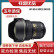 尼康/Nikon 24-70 70-200 二手镜头 金圈全画幅单反变焦长焦广角 14-24mmf/2.8G ED 95成新