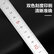deli得力 8463钢直尺30cm 银色 (单位：只)