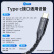 奥睿科（ORICO）Type-c全功能线20Gbps双头pd100W快充usb3.2Gen2*2 适用macbook苹果15promax充电1米CL32