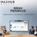 MAXHUB X3 新锐版 55英寸双系统i3触控智能会议平板一体机 会议平台大屏解决方案 电子白板 EC55CA