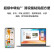 华为（HUAWEI） MateBook D14 2024 12代酷睿版笔记本-【深空灰】MDF-16 (14英寸 i5-12450H+16G+512GB)
