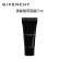 【备件库9成新】纪梵希（Givenchy）黑能臻萃面霜7ml（非卖品）