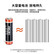 得力（deli）得力18501碱性5号电池4粒卡装(黑)一盒20卡