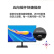 华为显示器MateViewSE 23.8英寸 IPS全面屏 P3广色域 75Hz低蓝光无频闪 DP+HDMI+VGA 旋转款