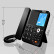 润普（Runpu）行业芯片数码录音电话机 自动答录 USB电脑备份管理 办公商用 固定电话 RP-BOX1500M