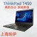 联想（Thinkpad）T480 I7 八代四核二手笔记本T450 T460 游戏 办公笔记本 9新 T450 14寸I5五代集显8G 512G固态