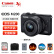 佳能（Canon）EOS M200 微单相机 约2410万像素 4K视频 Vlog拍摄 黑色15-45标准变焦镜头套机 128G卡摄影套装