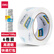 得力(deli) 高品质高透明封箱胶带打包胶带45mm*100y*50um 6卷/筒办公用品30175