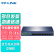 普联（TP-LINK）万兆交换机8口 全光口SFP+接光纤 10G/2.5G/1G三种速率 TL-ST1008F升级2.0版