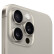 Apple 苹果 iPhone 15 Pro Max 5G手机 原色钛金属 全网通256GB 官方标配