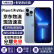 苹果13ProMax Apple iphone 13Promax 国行 5G 全网通 二手苹果手机 13ProMax【远峰蓝色】 95新-128G【国行全网通+3C品牌闪充】